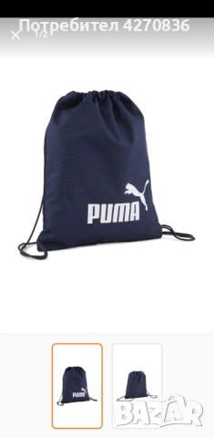 Спортни раници Puma / тип мешка, снимка 3 - Раници - 52468373
