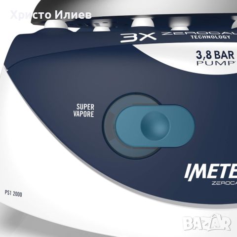 Ютия с Парогенератор Imetec Zerocalc PS1 2000, снимка 6 - Ютии - 46509393