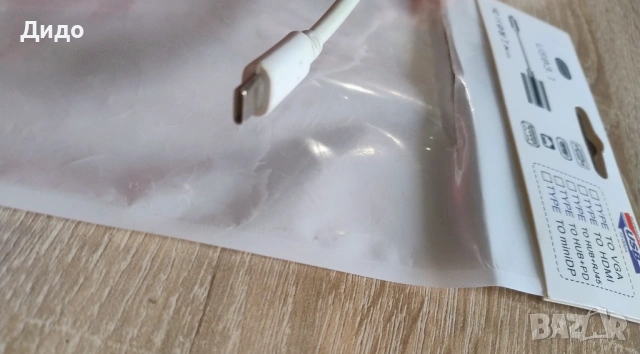 USB C кабели, USB C - VGA адаптер, снимка 4 - USB кабели - 53811724