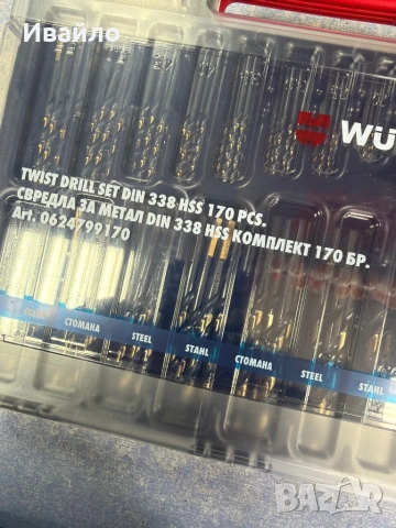 К-кг свредла за метал HSS от ф1мм - 10 мм  Red Line 170 броя , снимка 9 - Стругове - 53995690