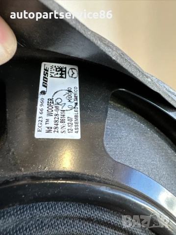 Преден говорител Bose марка RHD за Mazda CX-7 (2011) EG2366960, снимка 2 - Части - 53639648