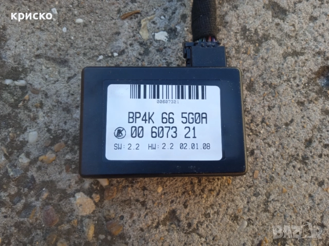 мазда 5 части, снимка 9 - Аксесоари и консумативи - 45586955