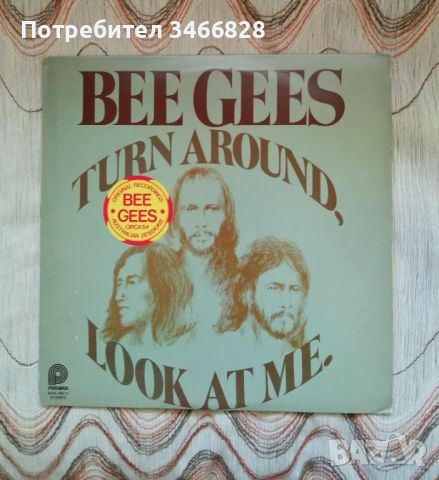 Bee Gees, снимка 2 - Грамофонни плочи - 45496977