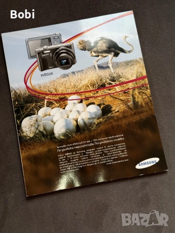 National Geographic България – 100 най-добри ретро снимки (специално издание), снимка 3 - Списания и комикси - 53656715