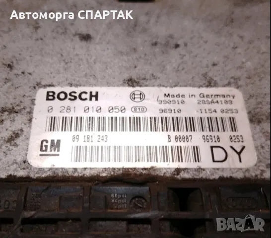 Компютър двигател 0281010050 за OPEL ASTRA G комби (F35_) 2.0 DTI 16V (1998 - 2009), снимка 1 - Части - 47153747