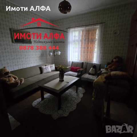 Евтина, обитаема Къща на 1 етаж, с. Ябълково, снимка 4 - Къщи - 52301654