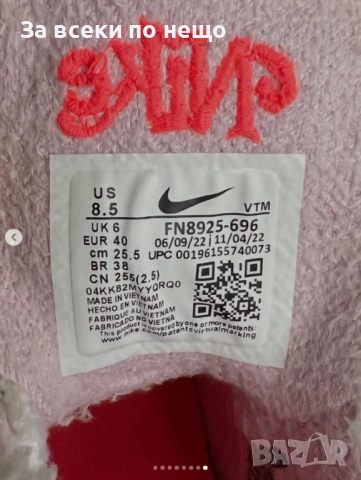 Nike Air Max Scorpion Flyknit “Barbie Pink” Дамски Маратонки👟Дамски Маратонки Код Kixie3, снимка 3 - Маратонки - 54234279