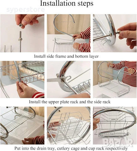 🧼 Сушилник за съдове – 2-етажен с отцедник Digital One SP01118, Поставка за прибори и чаши, Устойчи, снимка 11 - Аксесоари за кухня - 50990095