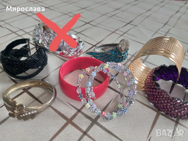 Гривни от 2 до 10лв.