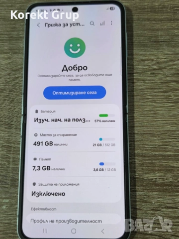 Samsung z Flip 6 512GB, снимка 6 - Samsung - 52853392