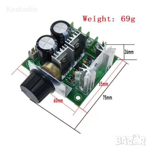 PWM DC мотор регулатор , снимка 1 - Други - 46231251