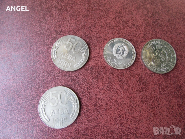 Монети от 1987,88,89г., снимка 2 - Нумизматика и бонистика - 52875324