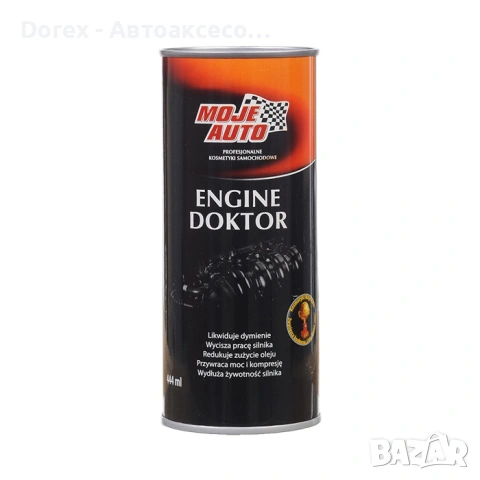 Добавка за двигател Амтра - 444мл.