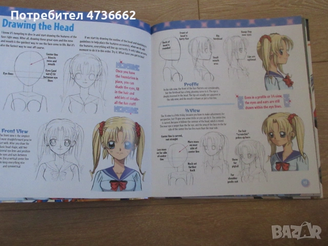 Учебници за рисуване на манга стил/ Manga style art books, снимка 13 - Списания и комикси - 53874596