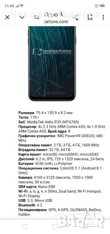 OPPO A5 s, снимка 3 - Телефони с две сим карти - 46051896