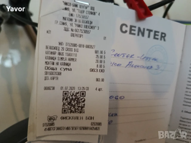 Две нови колела Drag/Cross , снимка 3 - Велосипеди - 50743221