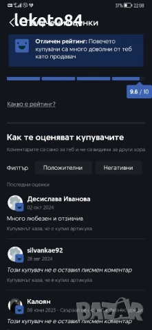 Конзола Xbox 360 E Black final Edition Ferrari GTA 5 Minecraft Ексбокс, снимка 16 - Xbox конзоли - 51147934