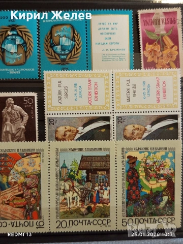 Стари пощенски марки без печат ЛИЧНОСТИ АТАТЮРК за КОЛЕКЦИЯ ДЕКОРАЦИЯ 52118, снимка 3 - Филателия - 53218126