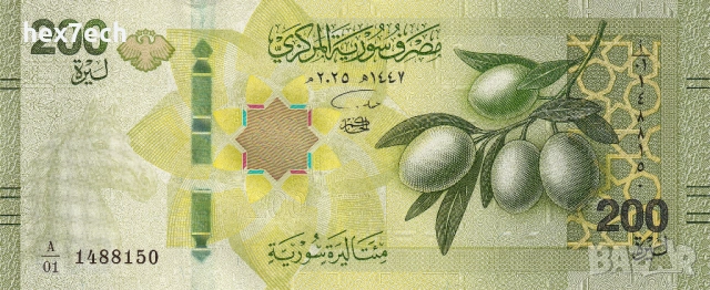 ❤️ ⭐ Сирия 2025 200 паунда UNC нова ⭐ ❤️, снимка 2 - Нумизматика и бонистика - 53884936