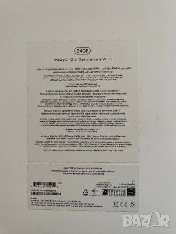 Apple iPad Air 5 (2022), 10.9", 64GB, Wi-Fi, Blue, снимка 6 - Таблети - 53197189