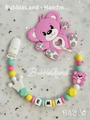 Персонализиран силиконов клипс за биберон , снимка 12 - Други - 50200536