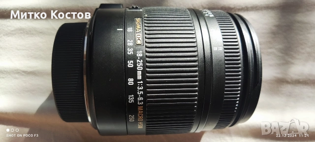 фотоапарат Nikon D7100, снимка 8 - Фотоапарати - 53881935