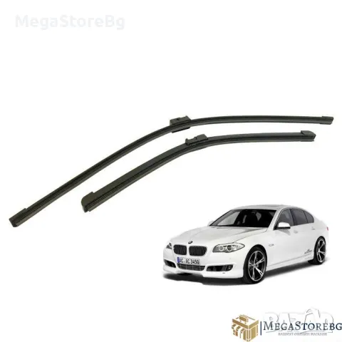 Предни чистачки за BMW F10 5 series (2010+) 2бр/к-т, снимка 1 - Аксесоари и консумативи - 49561413