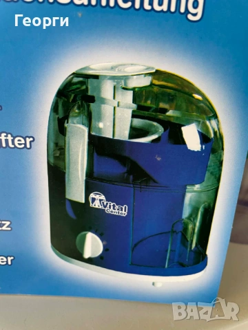 Vital Center 4в1 кухненски робот | Блендер, чопър, сокоизстисквачка, снимка 4 - Кухненски роботи - 53967472