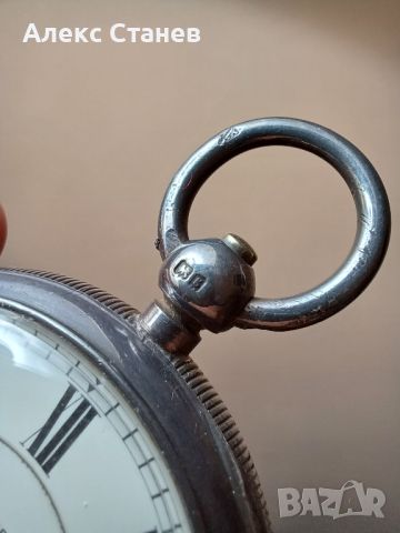 Джобен часовник с верига, снимка 7 - Мъжки - 45174314