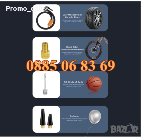 4в1 Преносим компресор, стартерно устройство /Jump Starter/ LED фенер, USB зарядно, помпа за кола, снимка 5 - Аксесоари и консумативи - 51665329