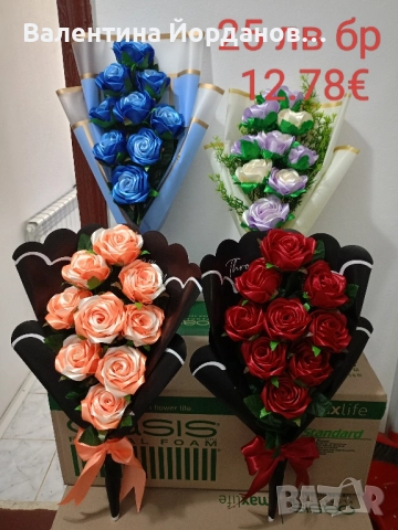 букети и кошници с цветя , снимка 5 - Декорация за дома - 51506163