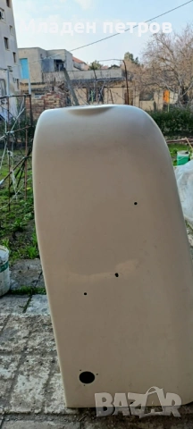 конзола за лодка