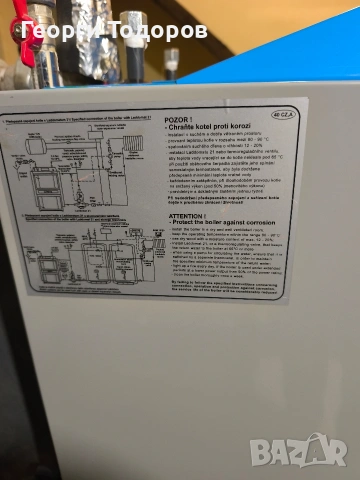 Пиролизен котел на дърва Atmos DC 25 S, снимка 2 - Отоплителни печки - 53489425