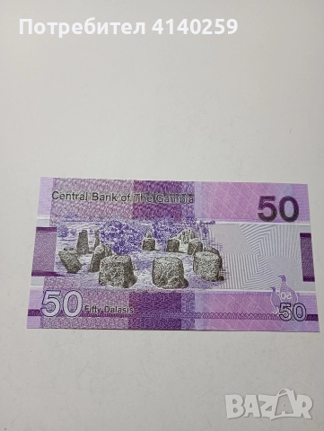 ГАМБИЯ БАНКНОТА 50 ДАЛАСИ 2023 Г , снимка 3 - Нумизматика и бонистика - 52974617