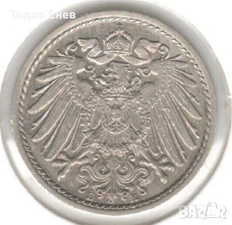 Germany-5 Pfennig-1912 E-KM# 11-Wilhelm II-type 2-small shield, снимка 2 - Нумизматика и бонистика - 50929344