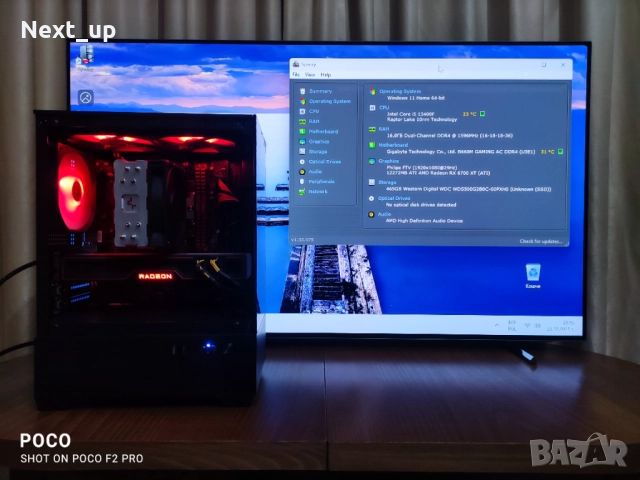 Геймърски Компютър i5 13400F / RX 6700 XT 12GB GDDR6, снимка 3 - Геймърски - 52897626