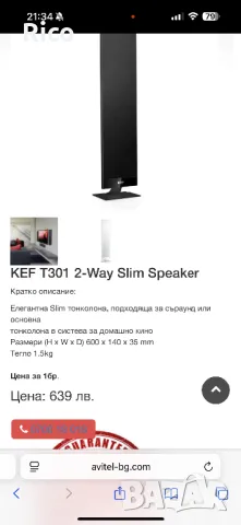 Домашна Кино Система Dolby Atmos - Auro 3D, снимка 14 - Аудиосистеми - 50236436