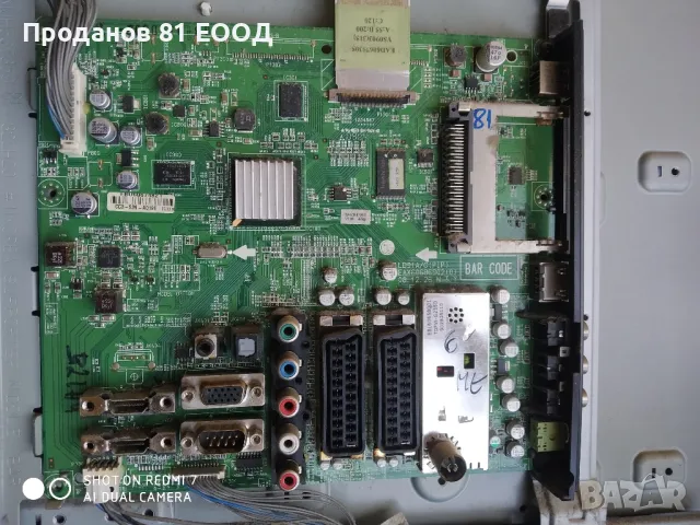 Телевизор lg 32lh4000 на части 