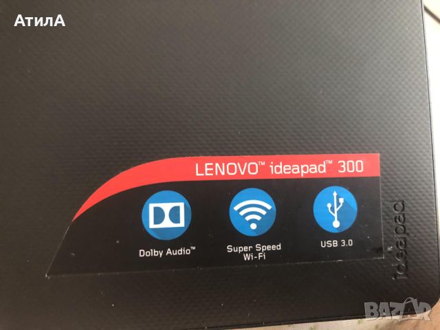 Продавам Лаптоп Lenovo IdeaPad 300, снимка 2 - Лаптопи за дома - 46605493