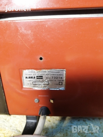 Електрическа печка Елва+Подарък, снимка 6 - Котлони - 52774770