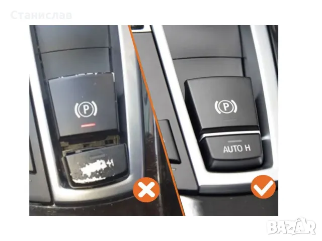 BMW X6 F16 Капаче на бутон за ръчна спирачка, снимка 3 - Части - 50255352