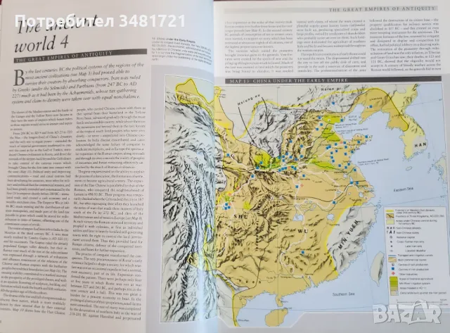 Голям атлас на световната история / Atlas of World History, снимка 8 - Енциклопедии, справочници - 48775718