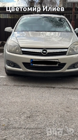Продава се Опел Астра H