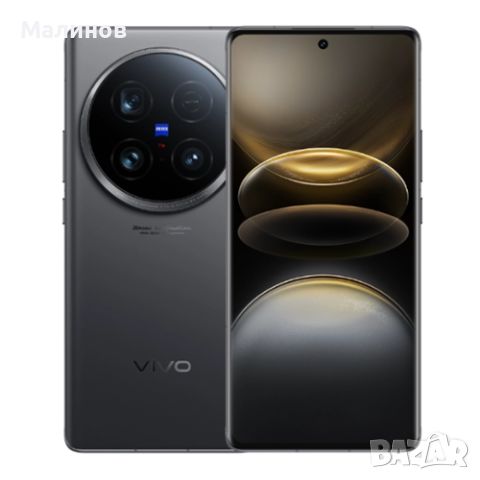 Vivo X100 Ultra 5G Dual sim , снимка 4 - Телефони с две сим карти - 45715029