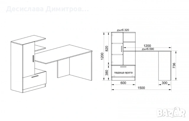 Бюро , снимка 4 - Бюра - 54166645
