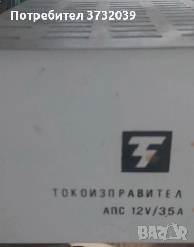 токоизправител., снимка 7 - Друга електроника - 53540217