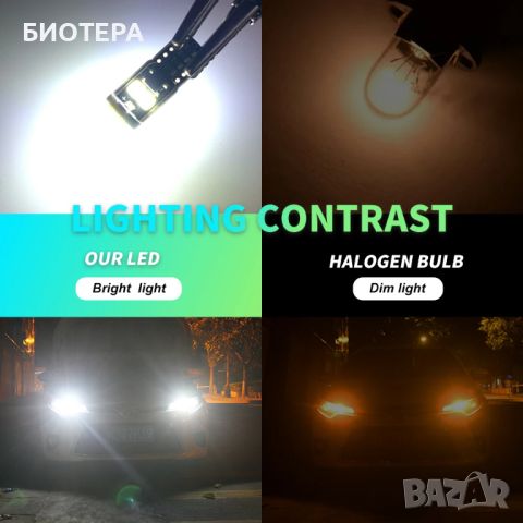 LED W5W T10 CANBUS Лед Диодни Крушки Т10, снимка 3 - Аксесоари и консумативи - 45176798