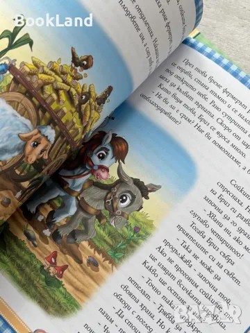 Приключенията на понито Бриз , снимка 10 - Детски книжки - 49698514
