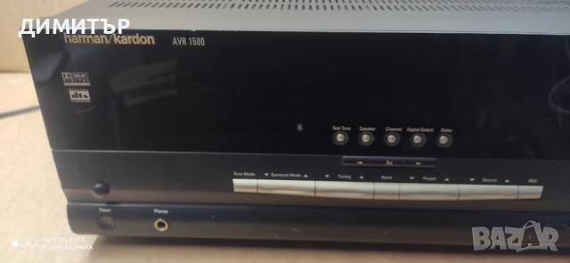 HARMAN KARDON AVR 1500 не работи, снимка 3 - Ресийвъри, усилватели, смесителни пултове - 51526691