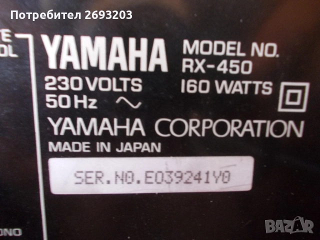 YAMAHA RX-450, снимка 6 - Ресийвъри, усилватели, смесителни пултове - 52092231